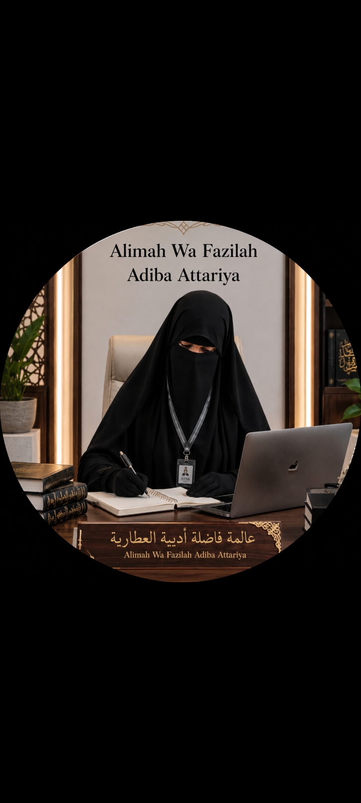 Adiba Fatima